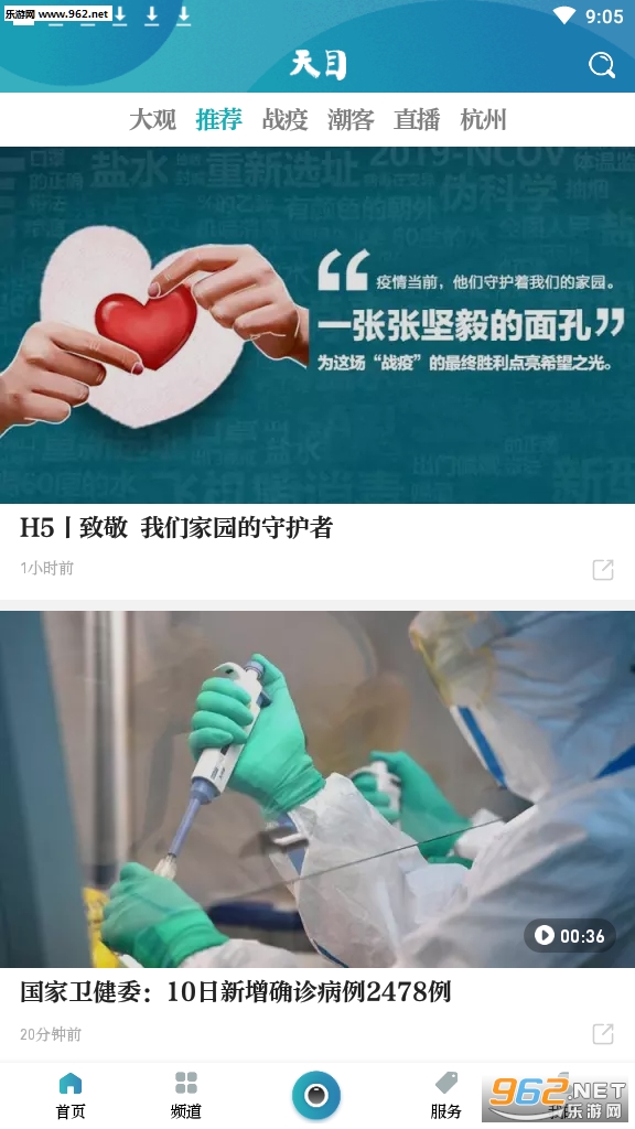 ��Ŀ����(�Ķ�׬Ǯ)app��ͼ3