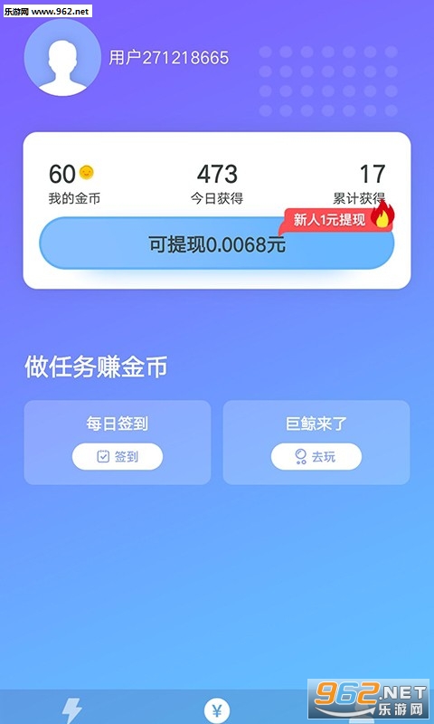 ʡ��׬(���׬Ǯ�����)v1.0��ͼ0
