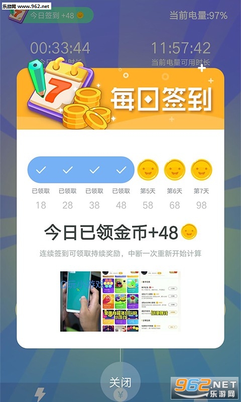 ʡ��׬(���׬Ǯ�����)v1.0��ͼ1