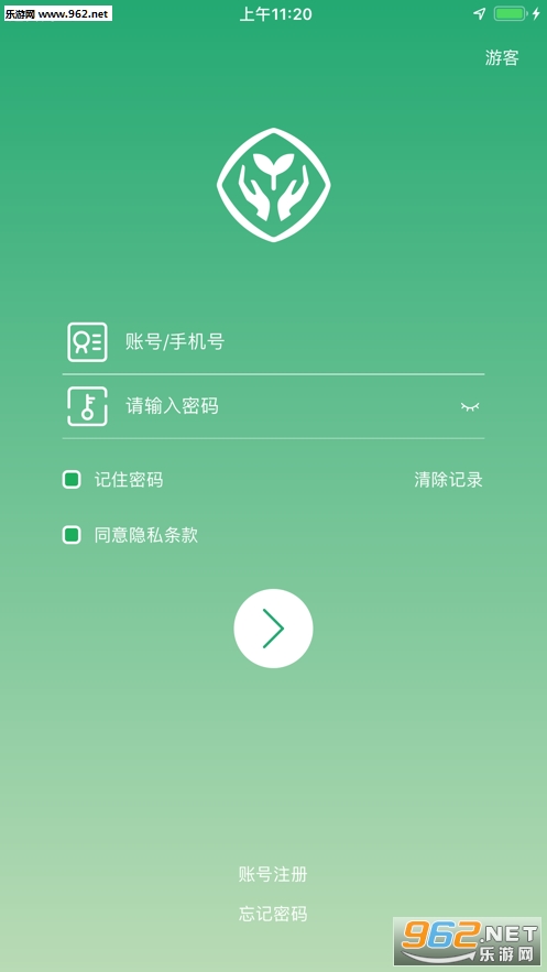 �ǻ۽�ѧapp��ͼ3