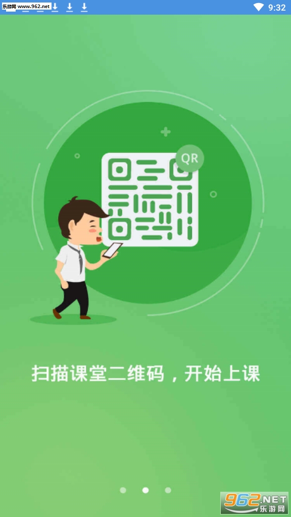 ����ͨ�ռ�(��������ͨapp)v6.6.1��ͼ0