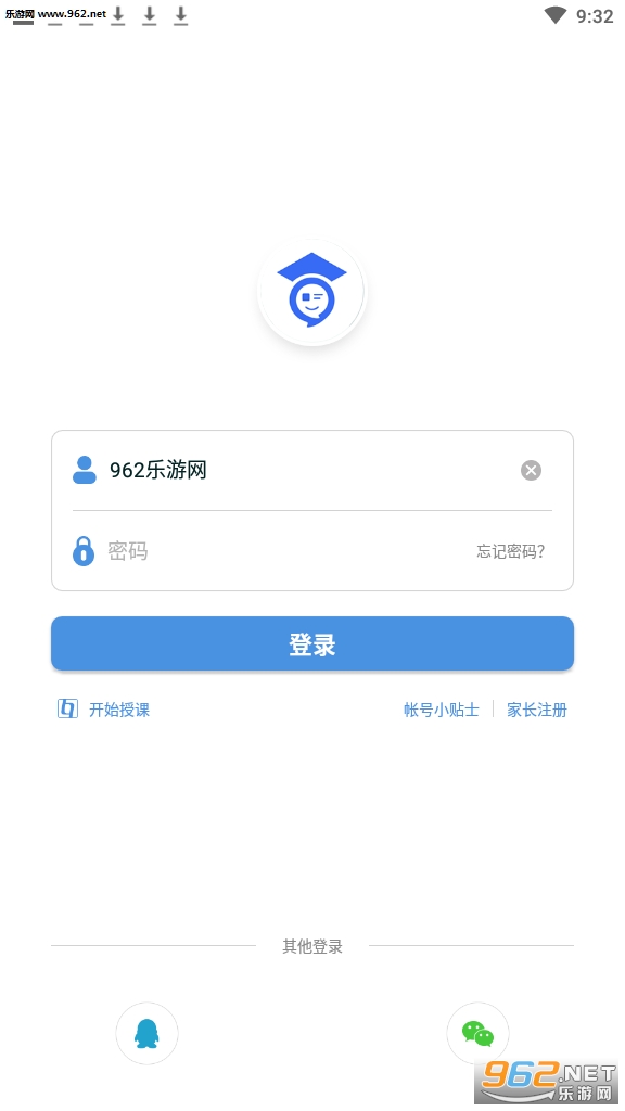 ����ͨ�ռ�(��������ͨapp)v6.6.1��ͼ2