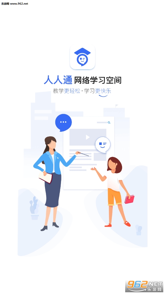 ����ͨ�ռ�(��������ͨapp)v6.6.1��ͼ3