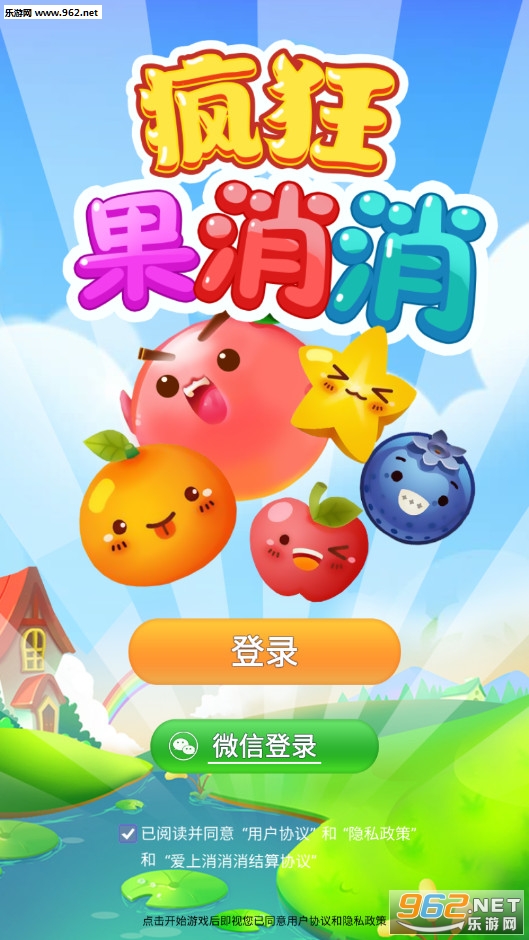 ����������׿��v1.02.2��ͼ3