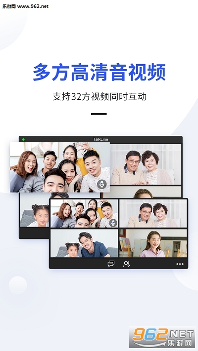 TalkLine��Ƶ����v2.6.0.189 ��׿���ͼ0