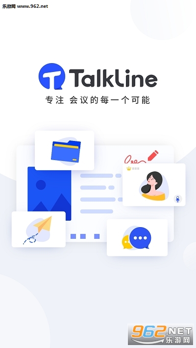 TalkLine��Ƶ����v2.6.0.189 ��׿���ͼ2
