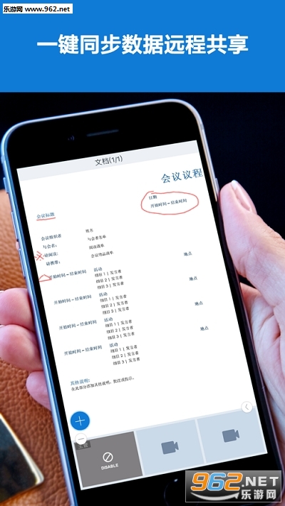 ����Զ�̻��鰲׿�ٷ���v3.13.2.8 �ֻ����ͼ0