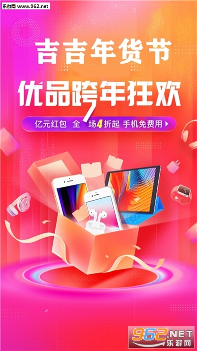 ����ר��app��׿��ʽ��v2.0.0.2��ͼ1