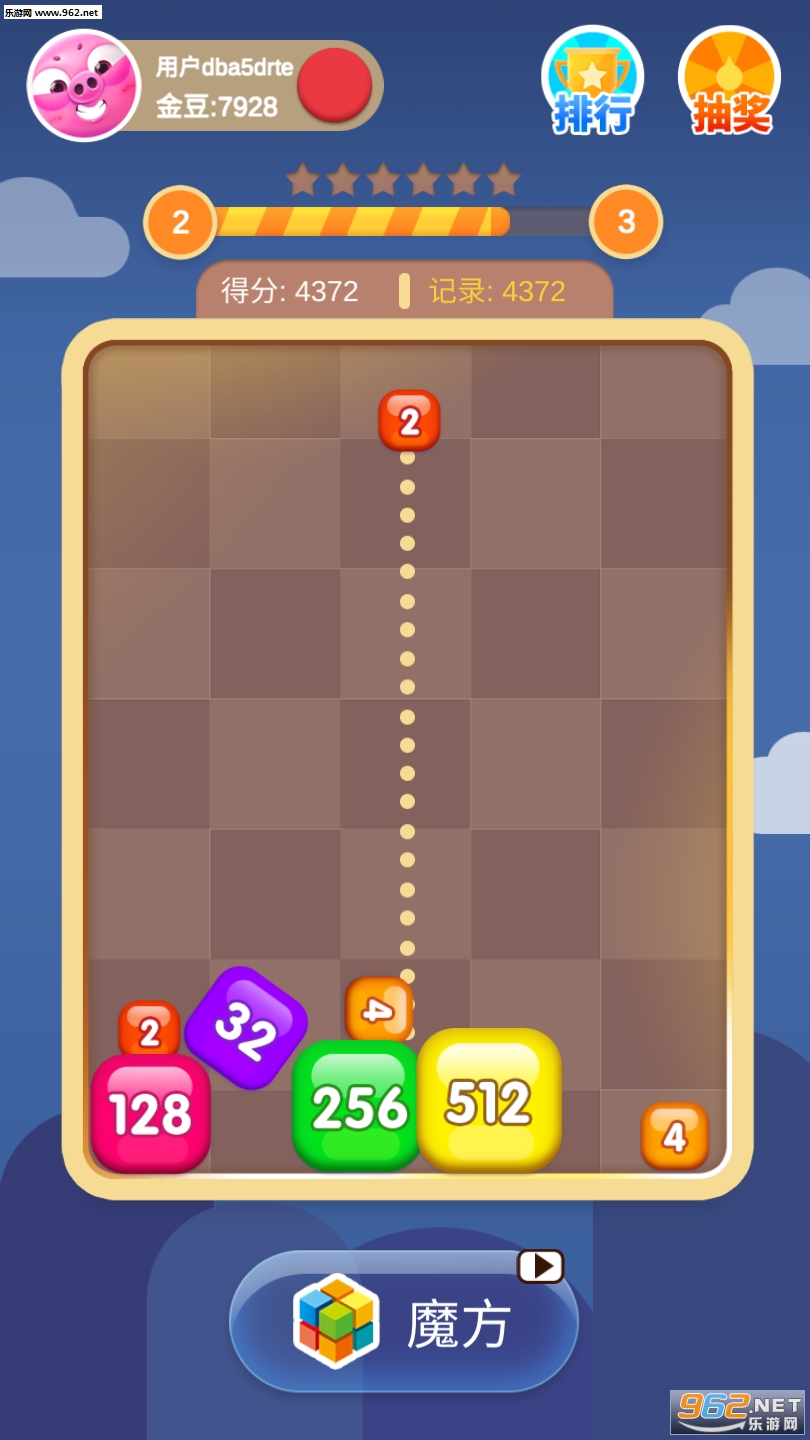2048趣消消赚钱版截图0