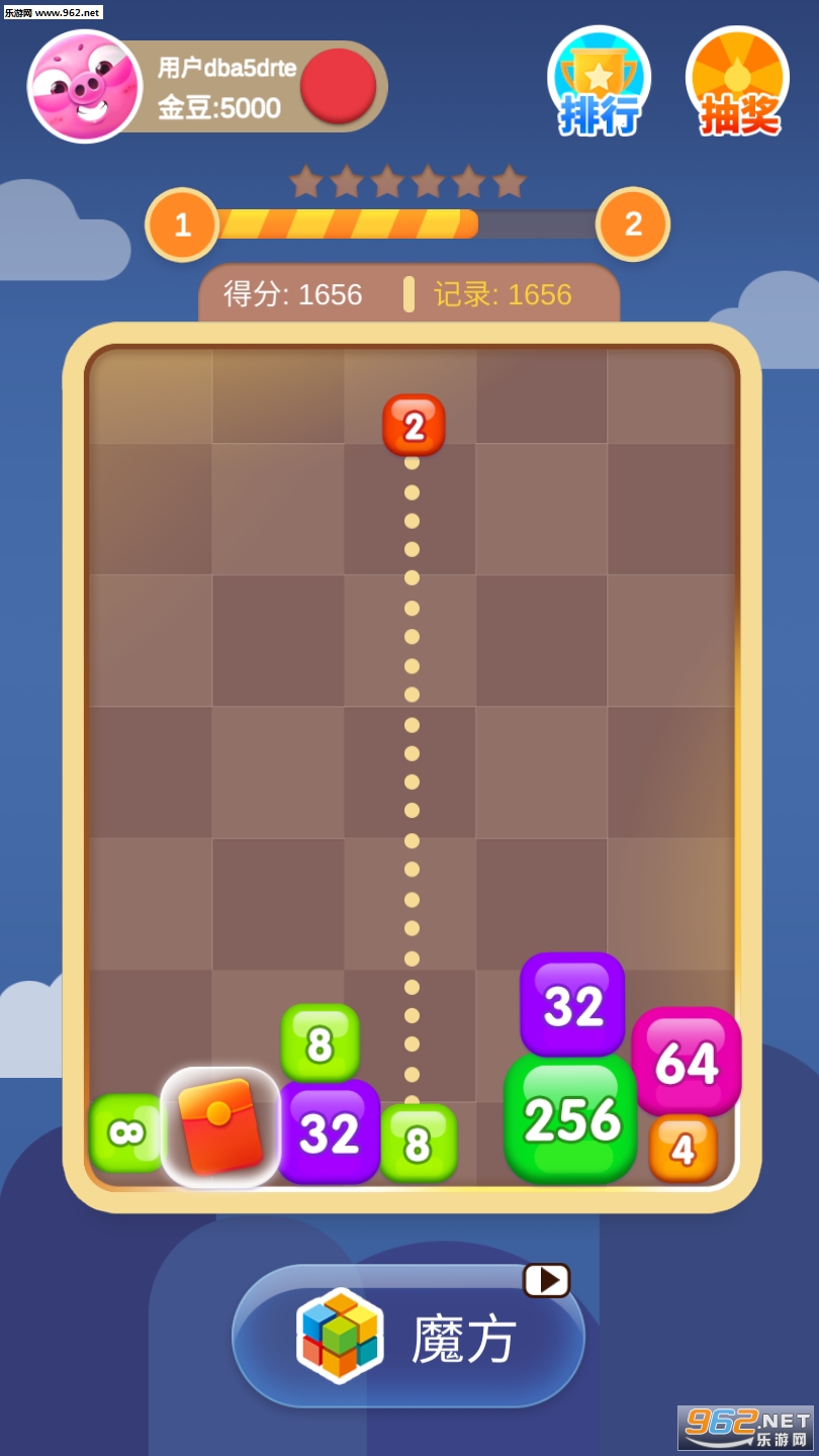 2048趣消消赚钱版截图1