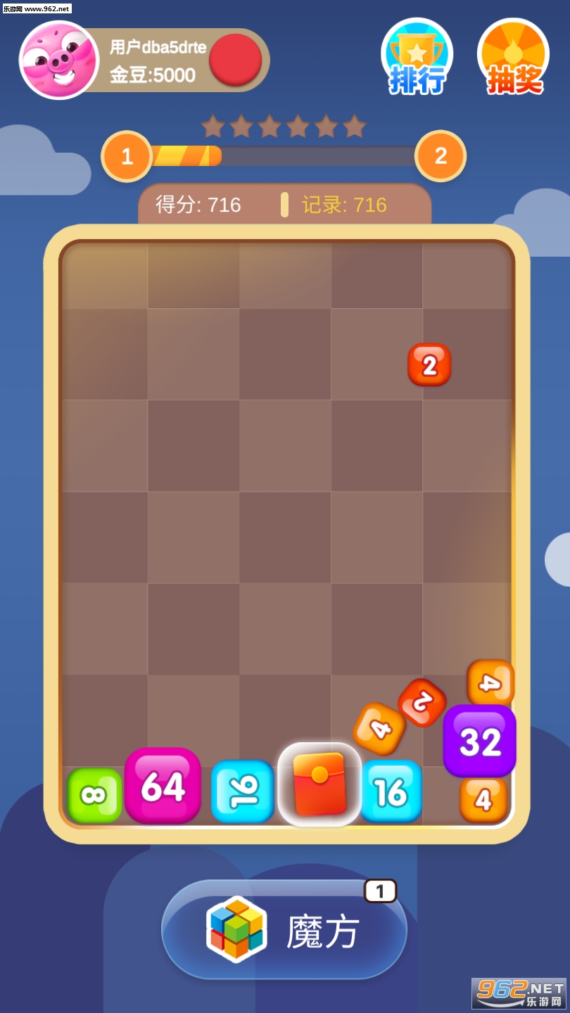 2048趣消消赚钱版截图2