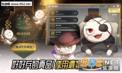 ����սʿ����v2.2.1��ͼ3