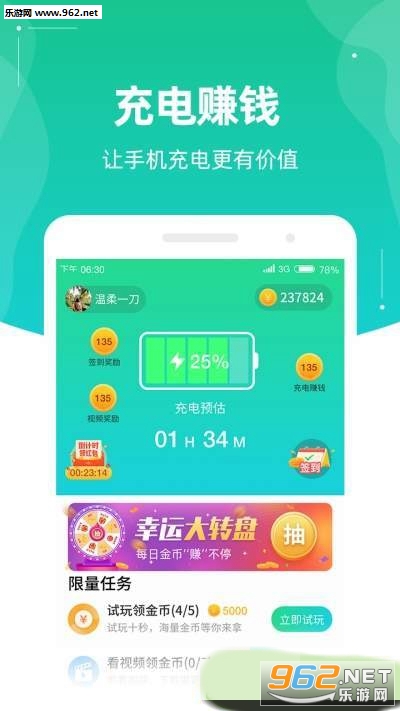 �����Ǯ�����v3.0.4��ͼ1