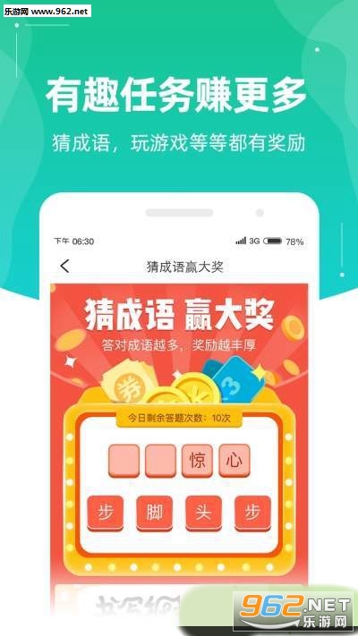 �����Ǯ�����v3.0.4��ͼ2