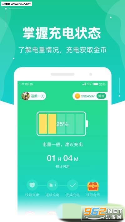�����Ǯ�����v3.0.4��ͼ0