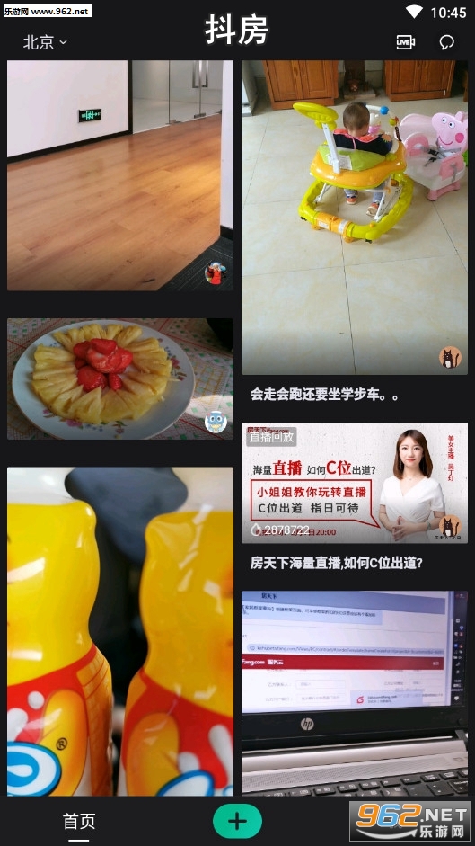 ����appv1.1.0��ͼ3