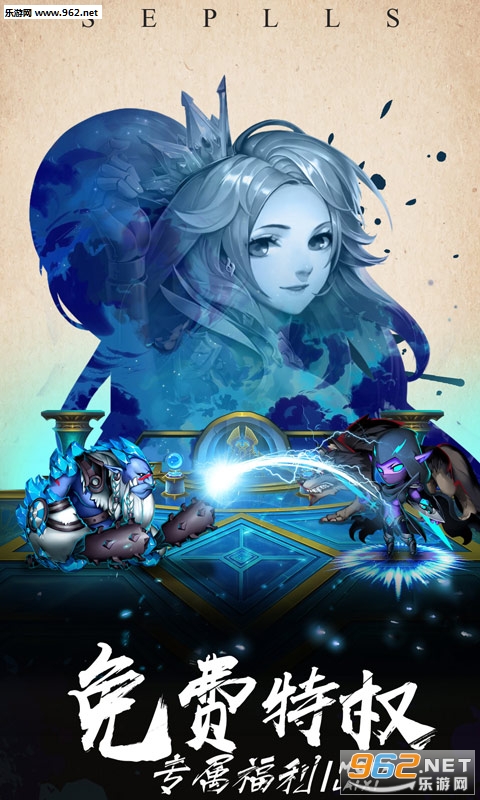 魔法来袭手游(送VIP)截图1