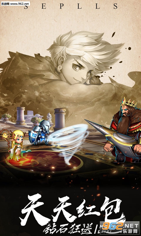 魔法来袭手游(送VIP)截图2