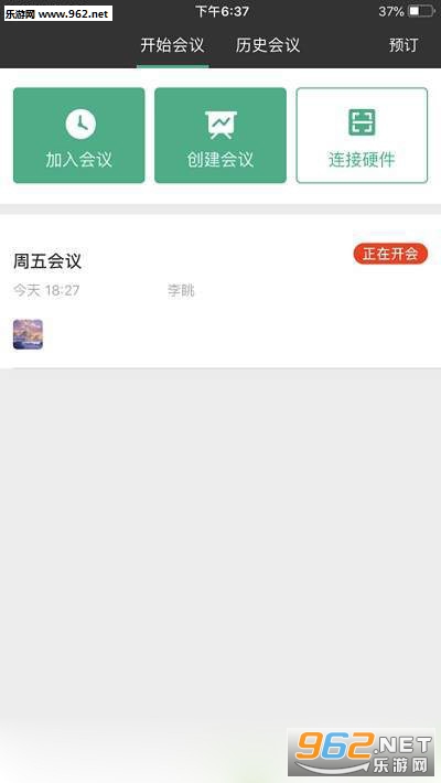 ����appv2.5.15��ͼ2
