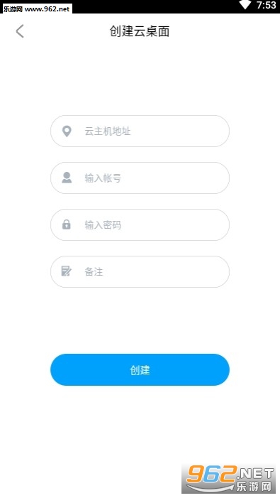 ����ư칫appv1.0.0��ͼ1