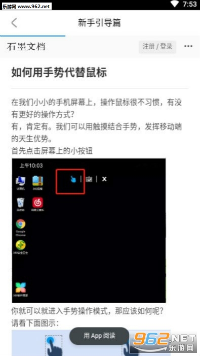 ����ư칫appv1.0.0��ͼ2