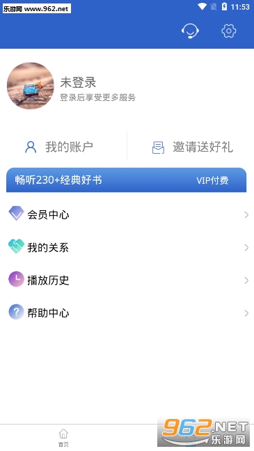 ��������appv1.0.0��ͼ3