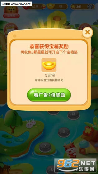 �ȳ�����׬������v1.0.0��ͼ0