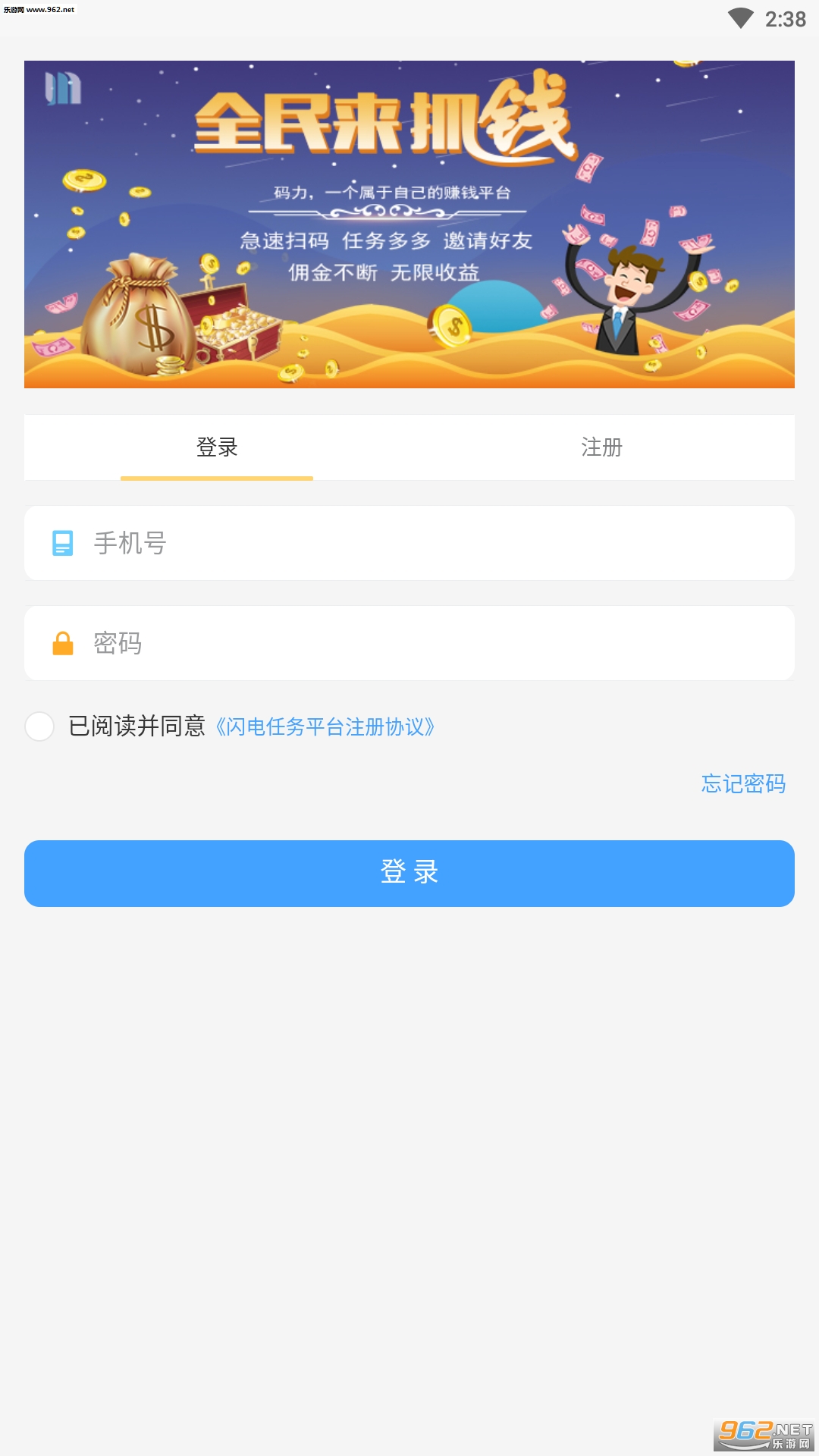 ����ӵ�appv1.0��ͼ2