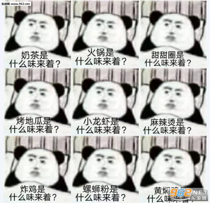 ��ʲôζ�����ű������ͼ4