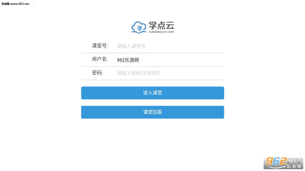 ѧ���ƿ��ÿͻ���appv5.4.0 ���°��ͼ1