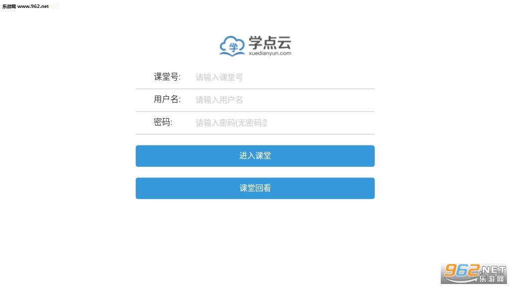 ѧ���ƿ��ÿͻ���appv5.4.0 ���°��ͼ3