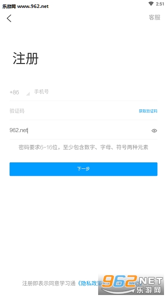 ѧϰͨ�ֻ��ͻ��˽�ͼ0