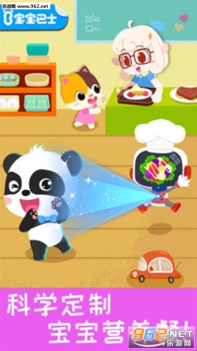 ����Ӫ��������׿���ͼ0