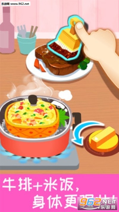 ����Ӫ��������׿���ͼ1