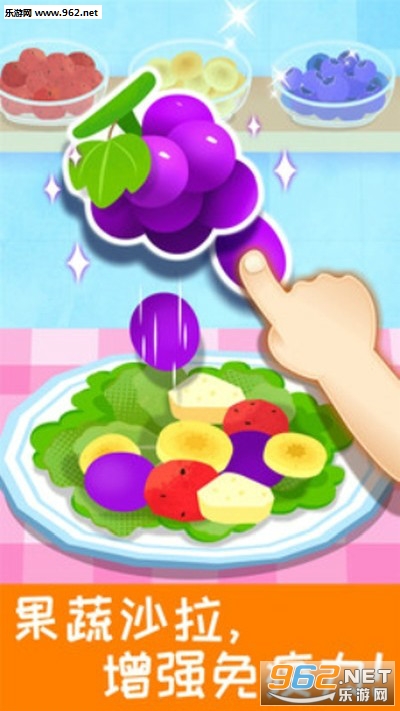 ����Ӫ��������׿���ͼ2