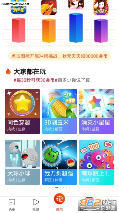 ����ͷ��ǩ��׬Ǯ����v3.12.1��ͼ0