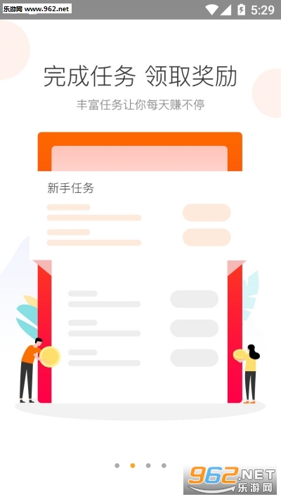����ͷ��ǩ��׬Ǯ����v3.12.1��ͼ2