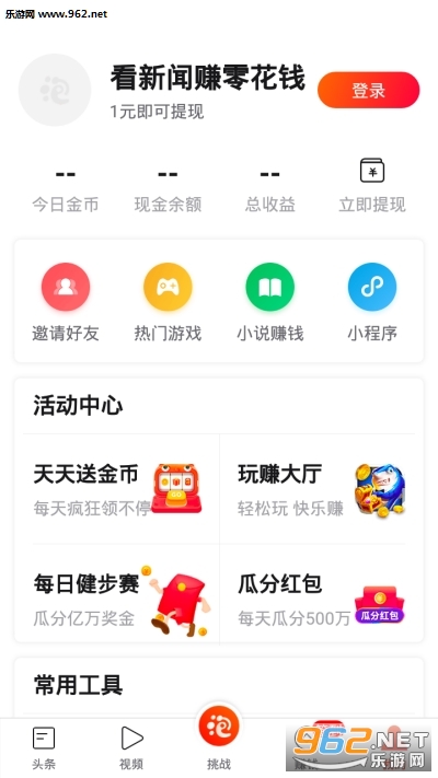 ����ͷ��ǩ��׬Ǯ����v3.12.1��ͼ3