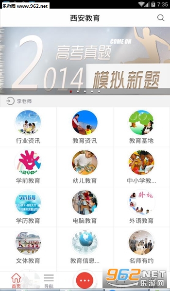 ������������̨appv1.0��ͼ0