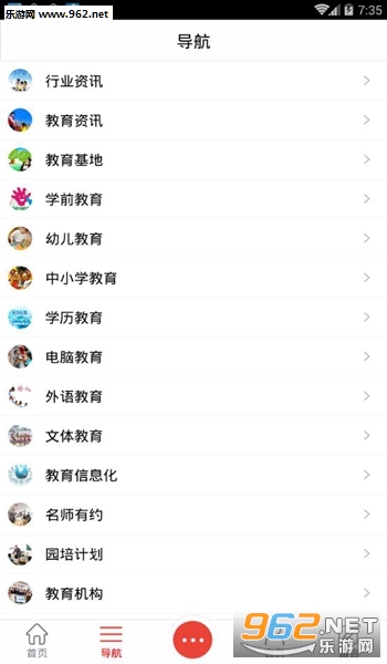 ������������̨appv1.0��ͼ1
