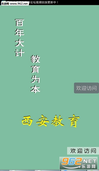 ������������̨appv1.0��ͼ2
