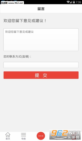 ������������̨appv1.0��ͼ4