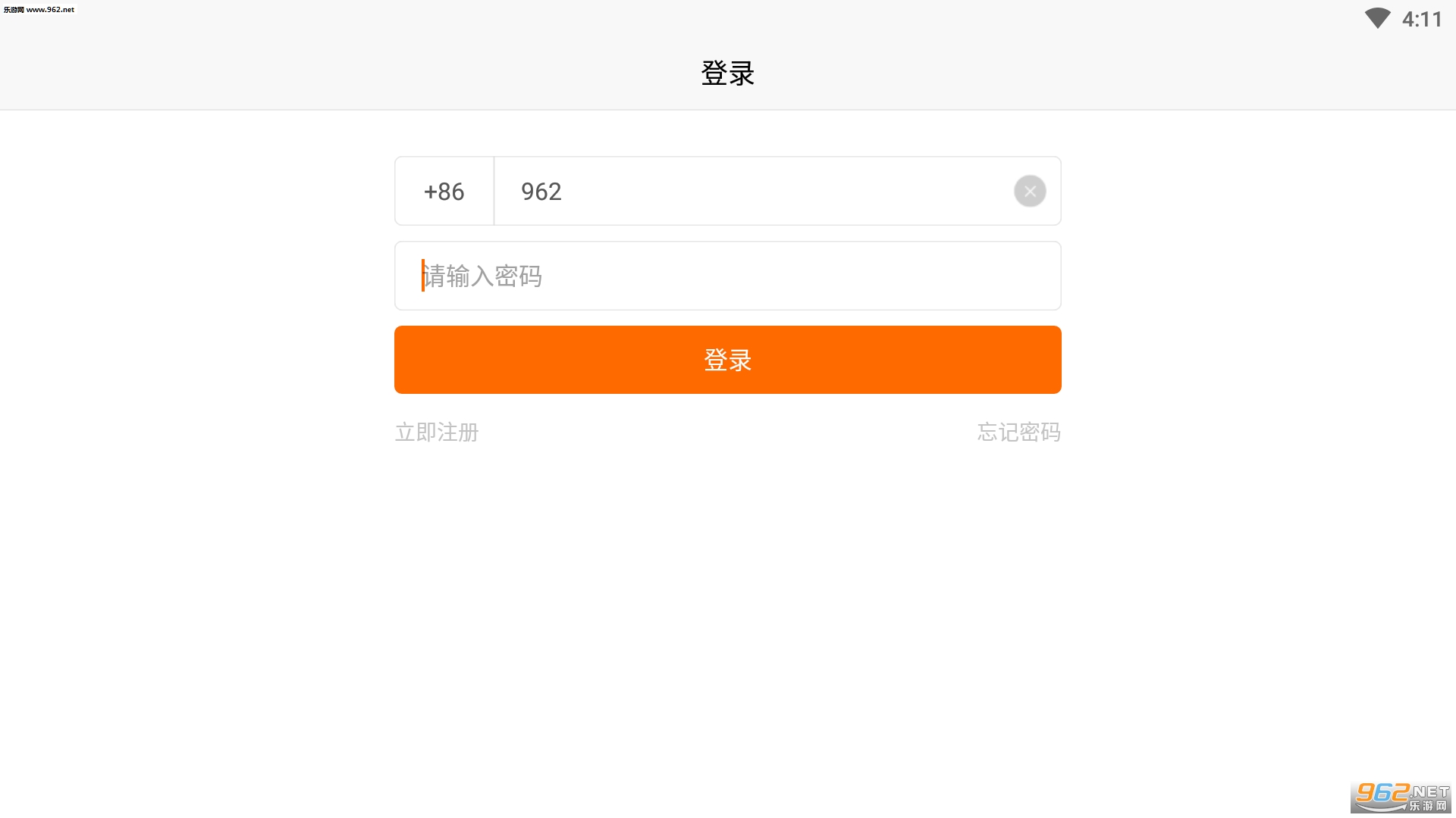 天空云课堂app截图1