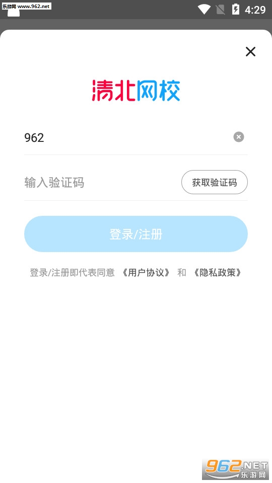 �山��У����appv1.5.2��ͼ0