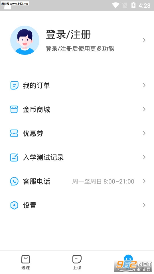 �山��У����appv1.5.2��ͼ2