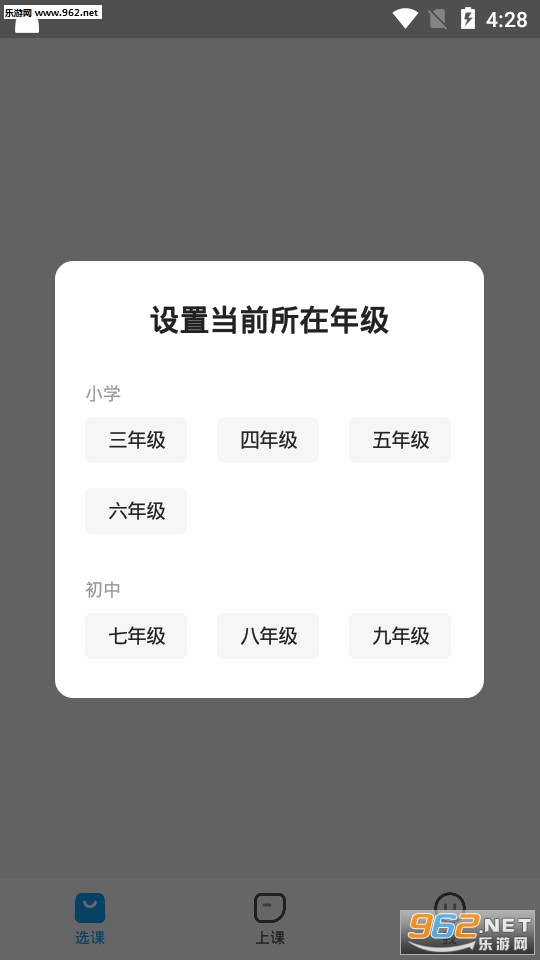 �山��У����appv1.5.2��ͼ3