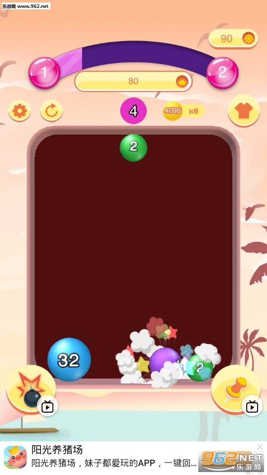 ����2048������ͼ2