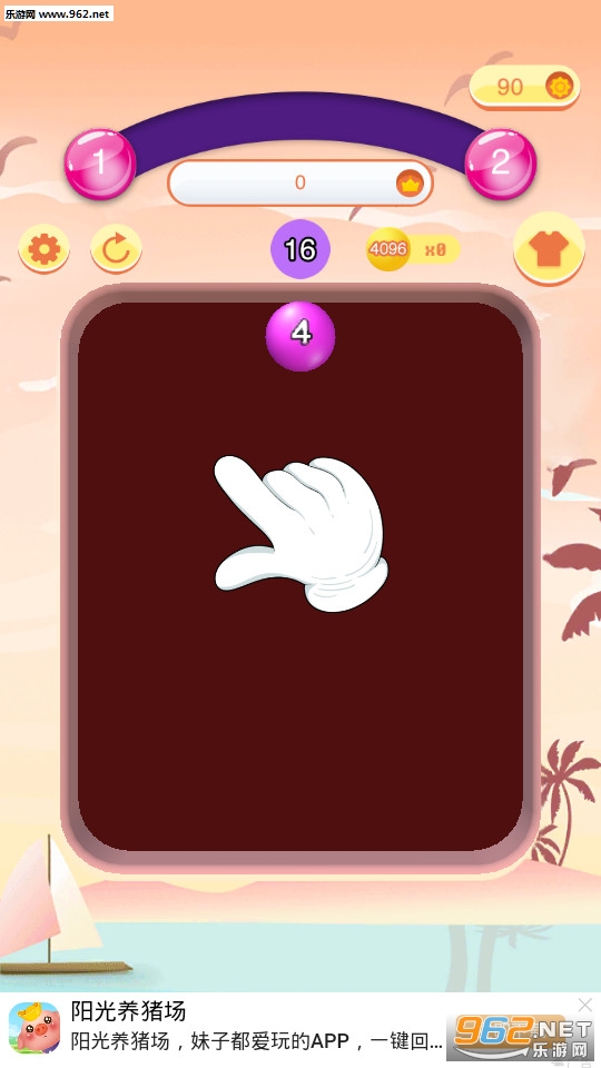 ����2048������ͼ3