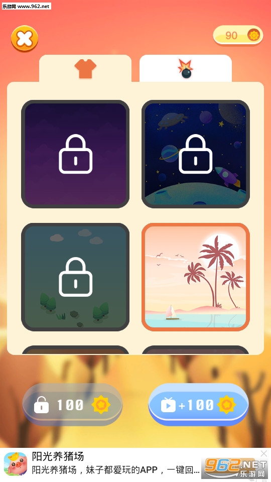 ����2048������ͼ0