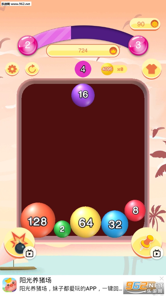 ����2048������ͼ1